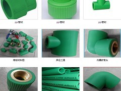 如何購買實惠的PPR管材及德國潔水PPR管材廠家介紹